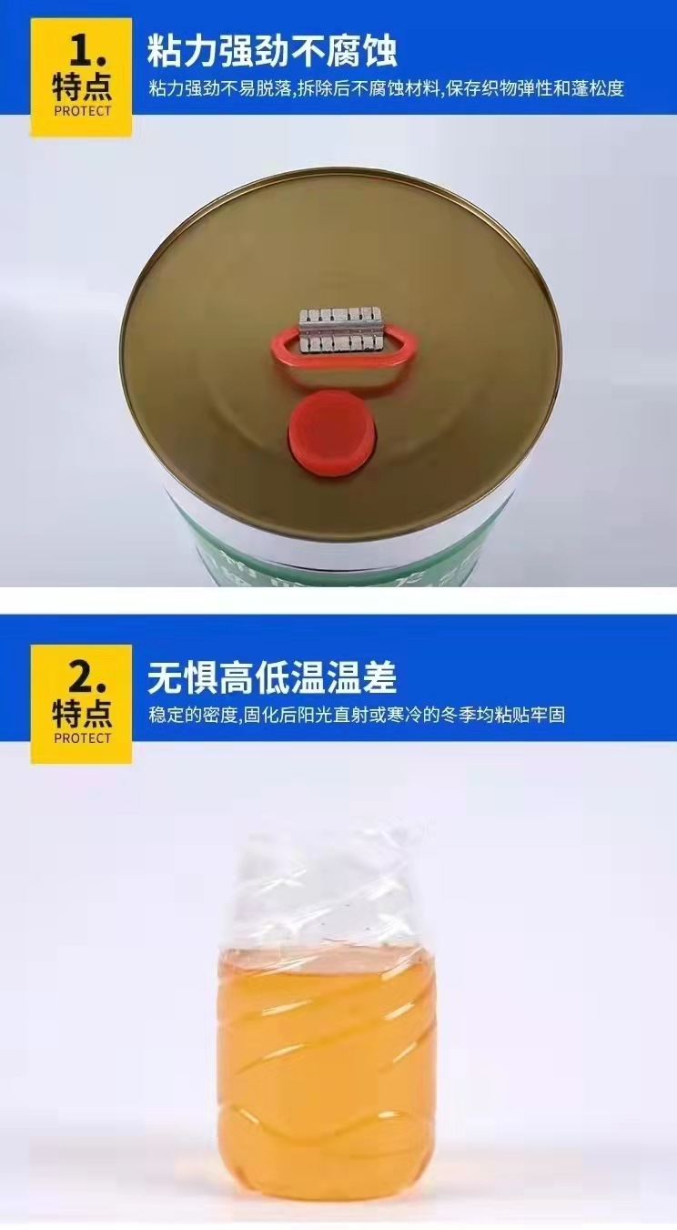 胶8.jpg