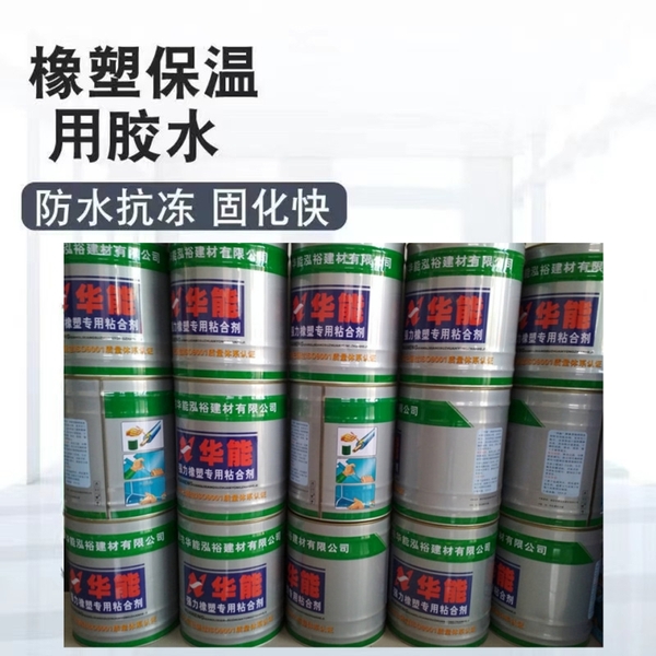 胶1_副本.jpg