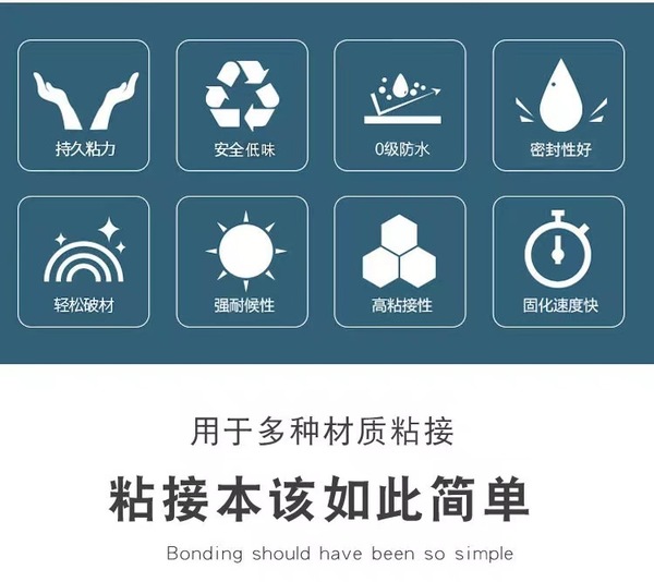胶2.jpg