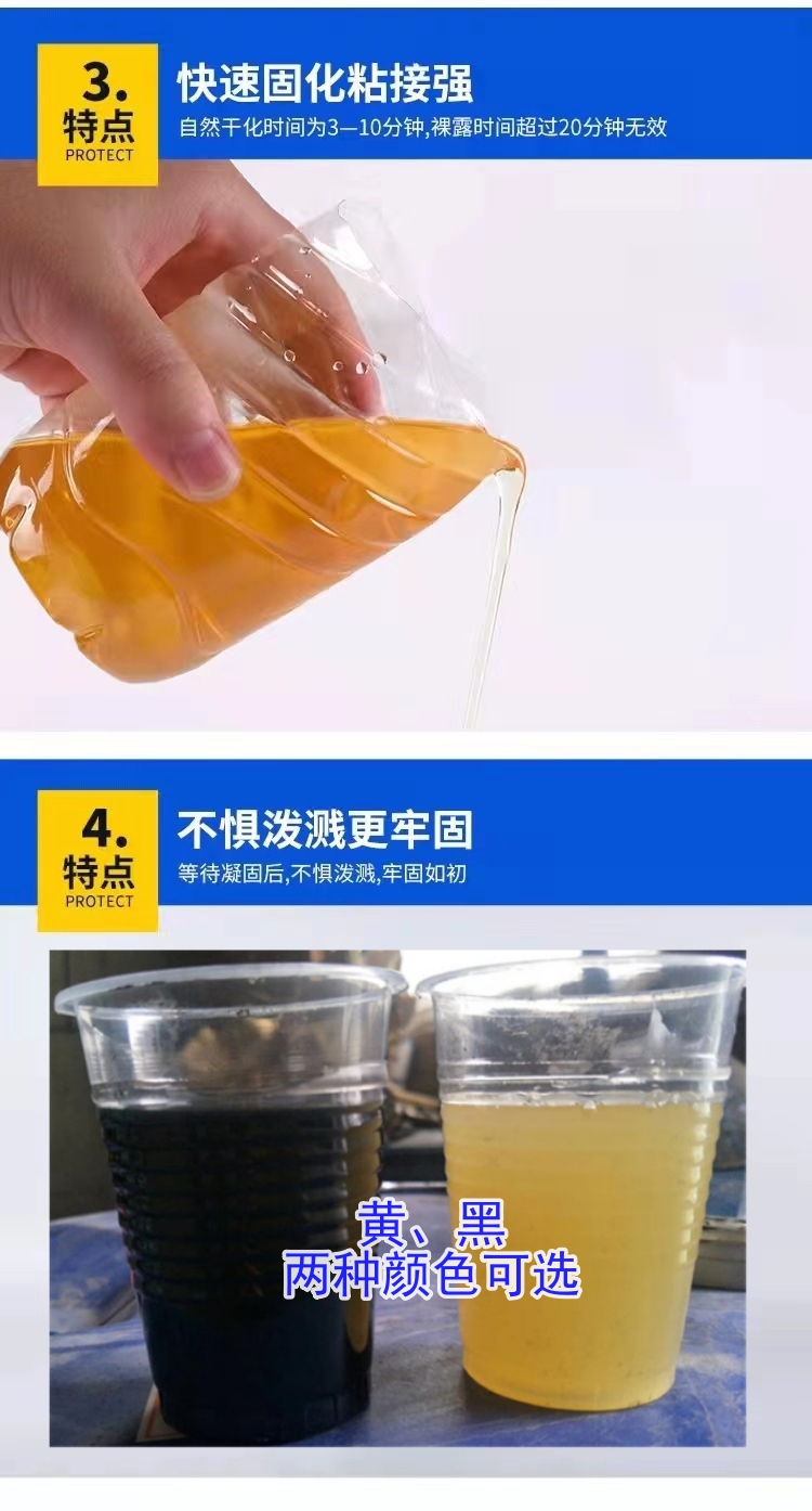 胶10_副本.jpg