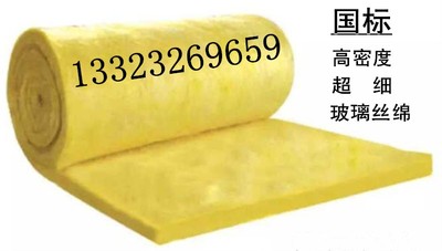 超细离心玻璃棉卷毡钢结构厂房墙体保温隔热棉
