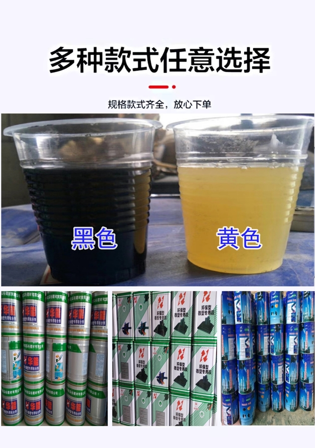 胶13_副本.jpg