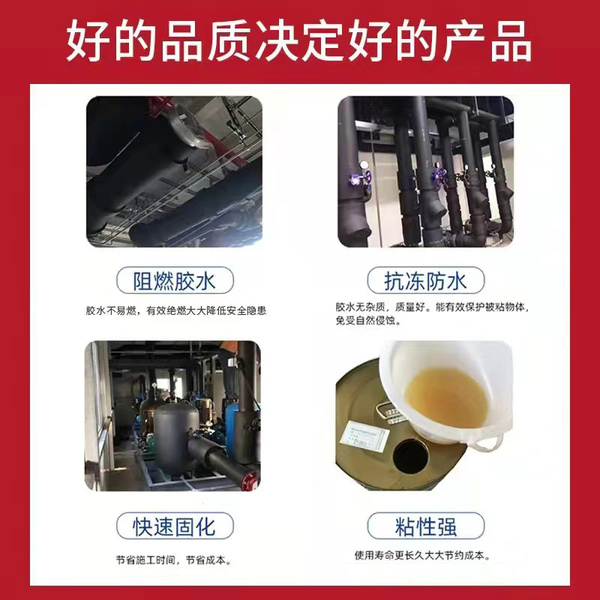 胶12.jpg