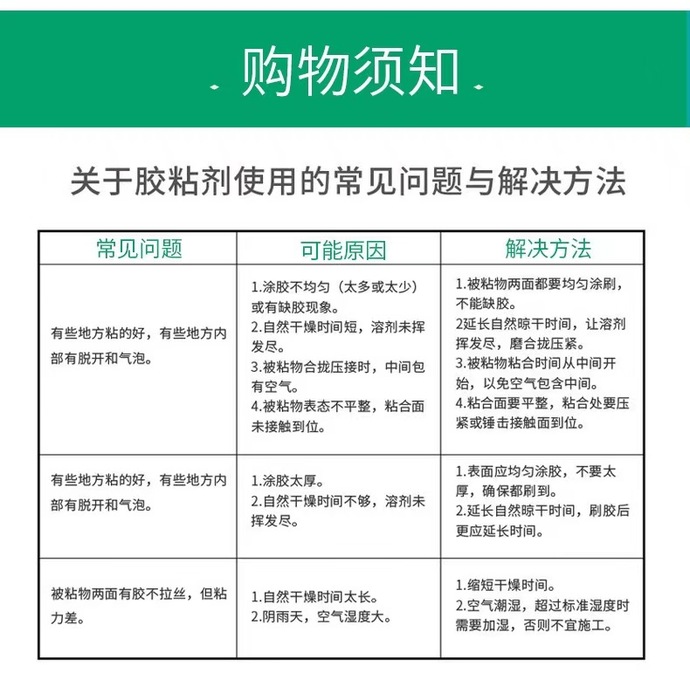 胶14.jpg