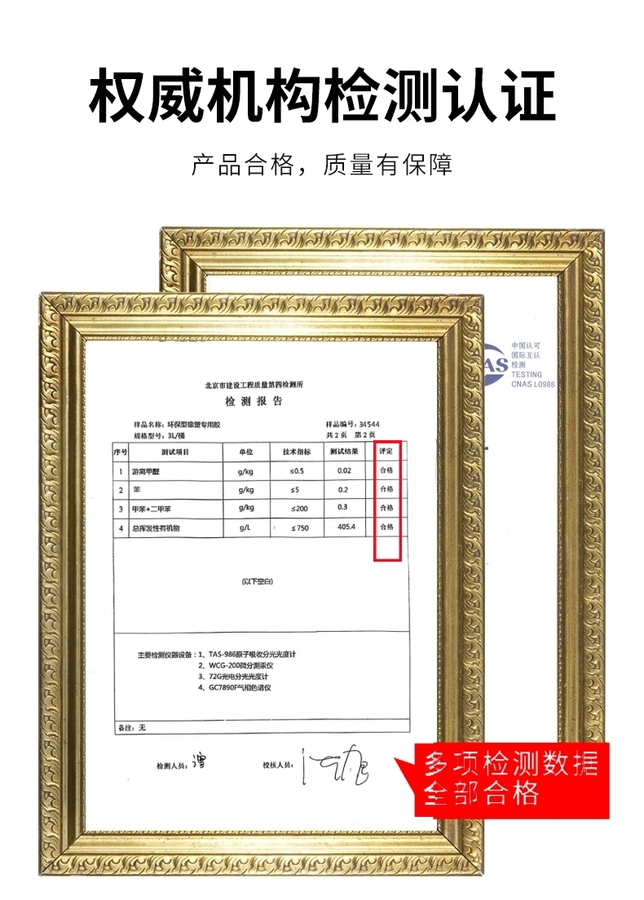 胶水.jpg